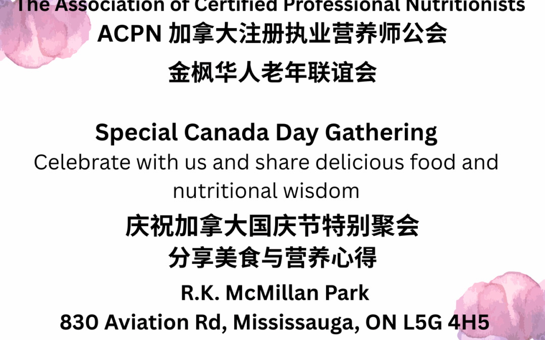 July 1, 2025 – Canada Day Celebration & Community Cooking Gathering