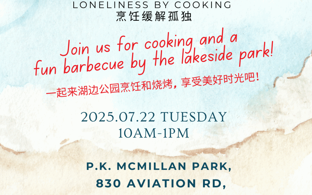 July 22, 2025 – A Community BBQ & Cooking Gathering