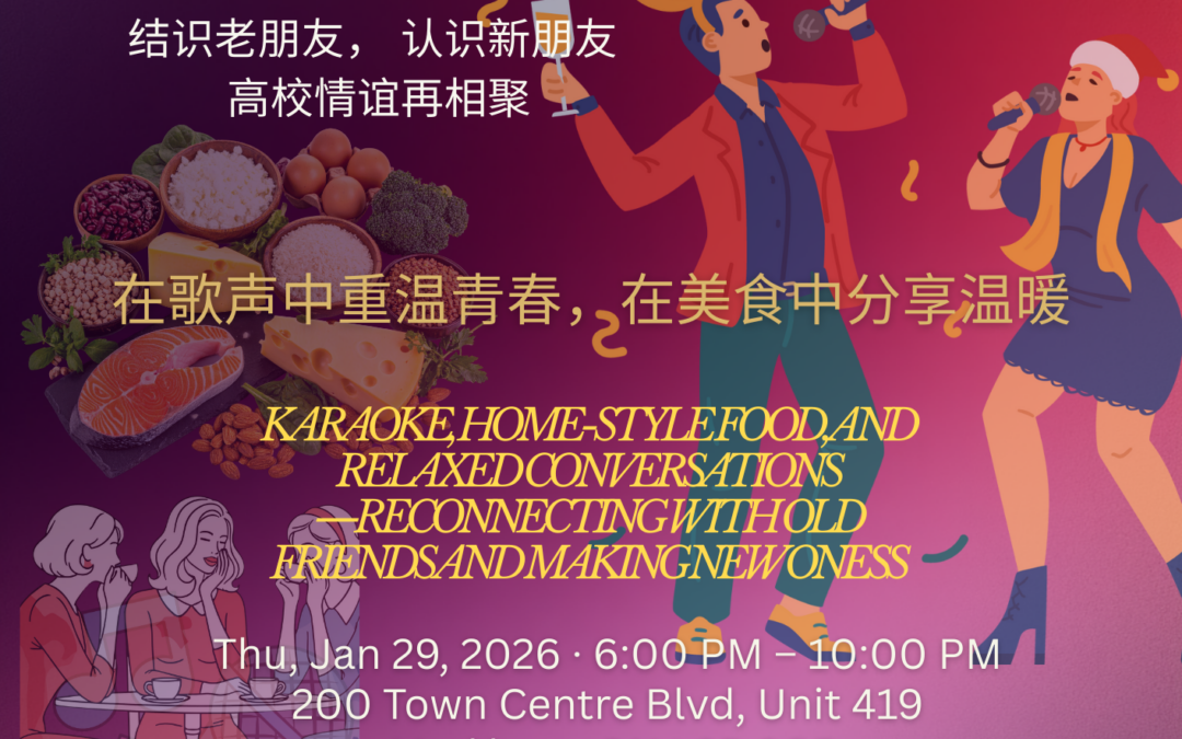 2026.01.29 A Warm Community Evening with Home-Style Cooking, Karaoke, and Meaningful Connections