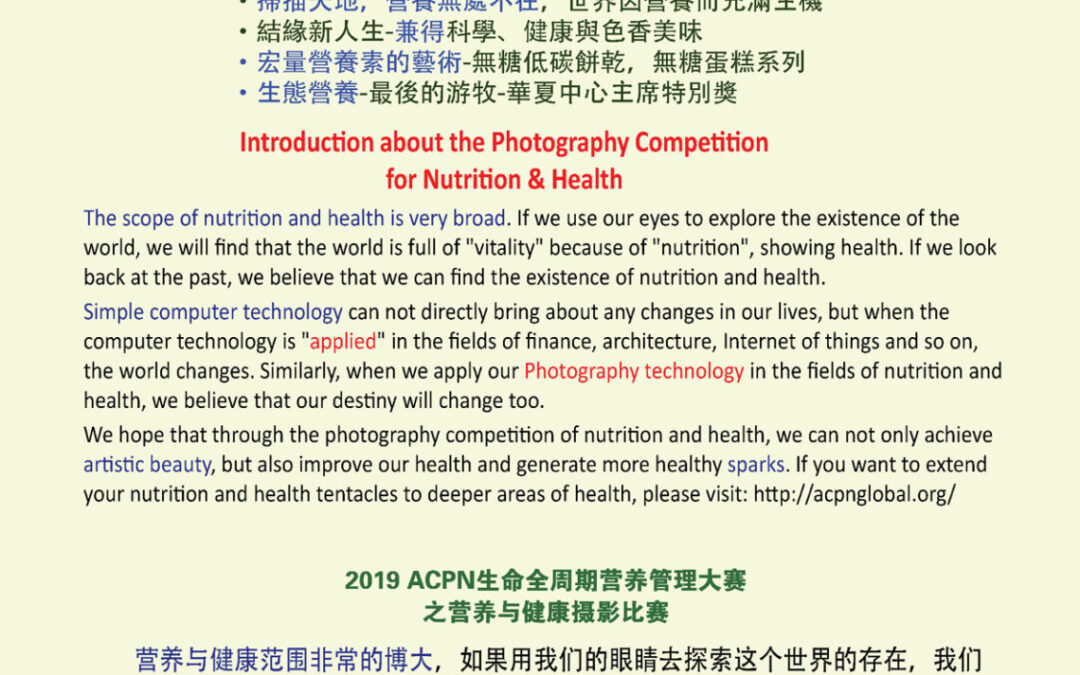 Photography Contest