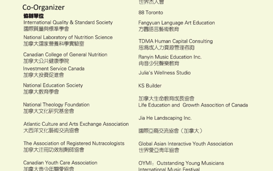 Cooperation, Innovation & Sustainable Development