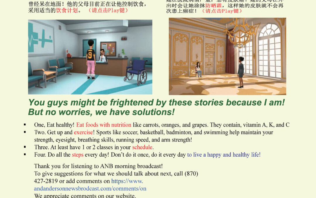 Competition for Kids‘ Wellness – Young Educators